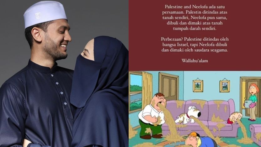 Peminat Samakan Nasib Neelofa Dengan Rakyat Palestin Neelofa Dibuli Ditindas Di Tanah Tumpah Darah Sendiri Gempak