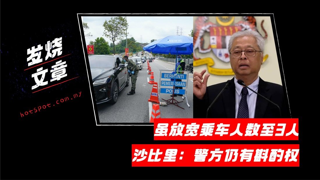 乘车人数相关报道 Xuan