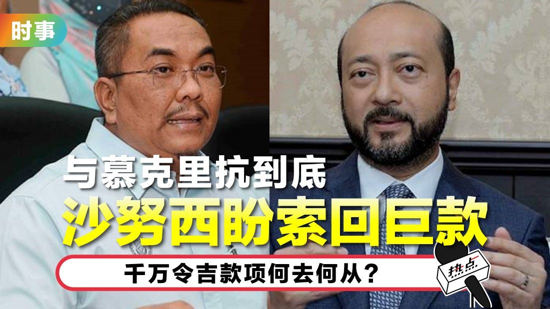 慕克里相关报道 Xuan