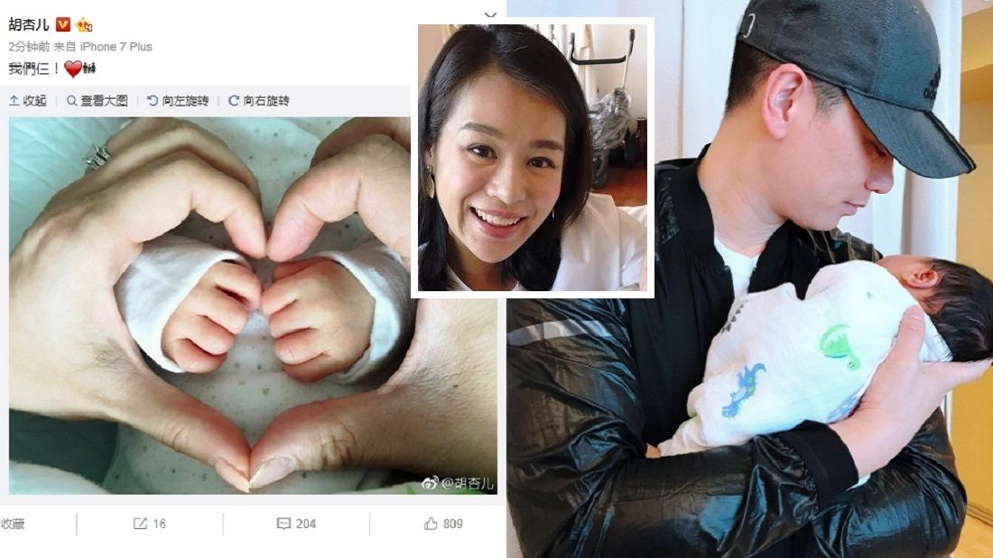 胡杏儿诞8磅BB!开始闭关喂人奶～ | 聊八卦 | xuan.com.my