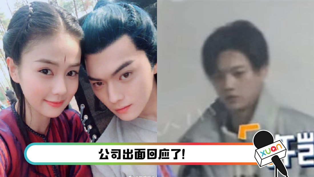 许凯 白鹿再传恋爱同居 前后脚离开女方住宅区 Xuan