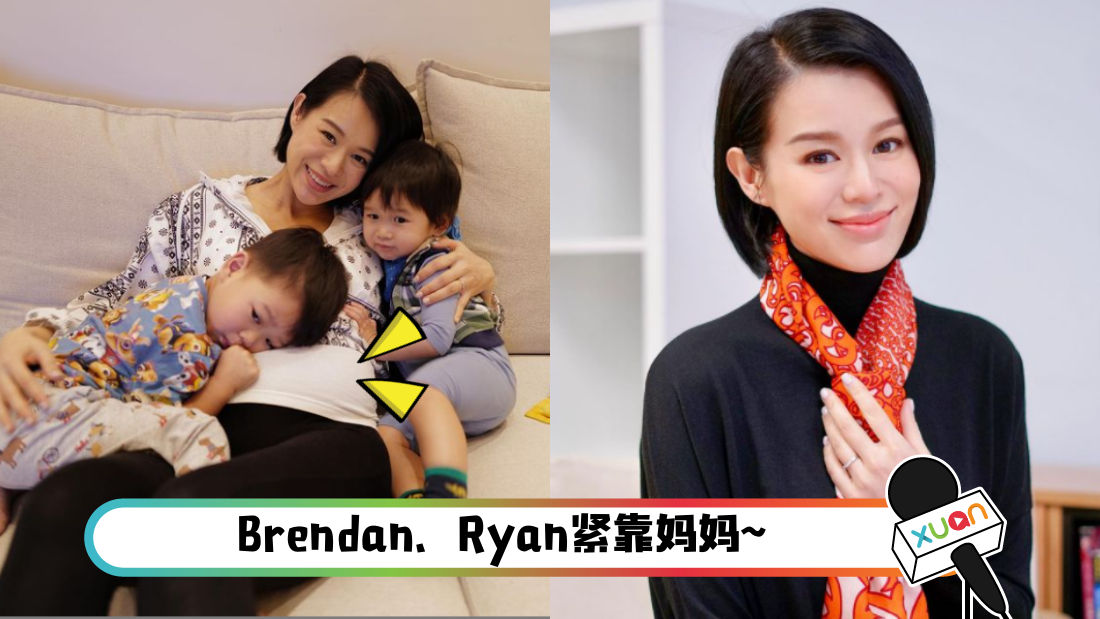 7月孕肚超明显! 胡杏儿晒母子4人合照...超幸福 | 聊八卦 | xuan.com.my