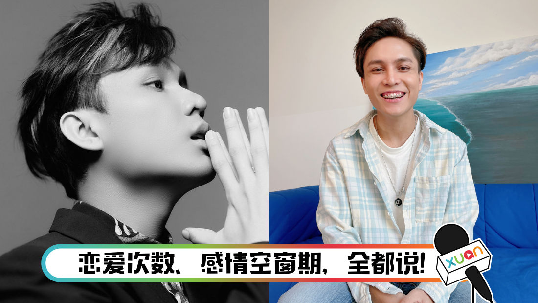 前女友转发感情事报道 菲道尔无辜被酸 其实 阿拉斯加海湾 不是在写她 聊八卦 Xuan Com My