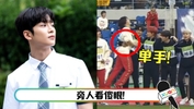 路云单手举起180cm 68kg的他 表情依然轻松 Xuan 路云单手举起180cm 68kg的他 表情依然轻松 Xuan