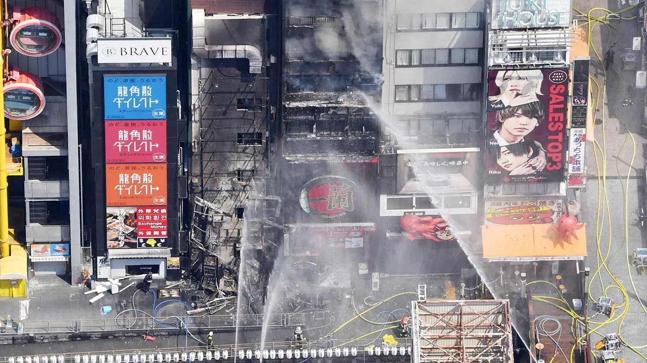 71755516407_dotonborifire.jpg
