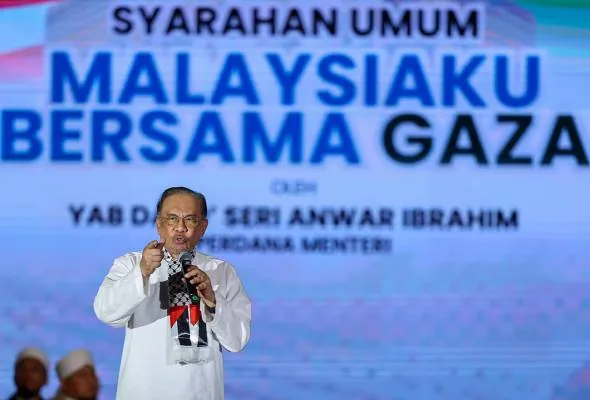 41756045593_AnwarIbrahim.jpg