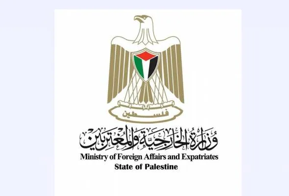 51748746109_StateofPalestine.jpg
