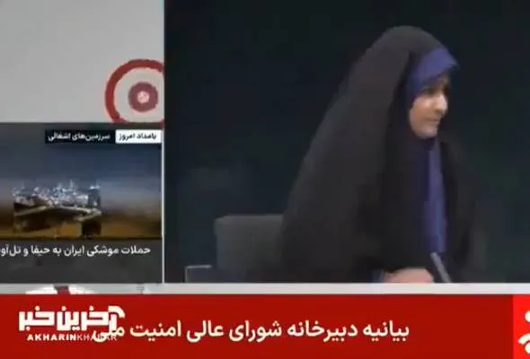 71750091261_IransstateTVbei.jpg