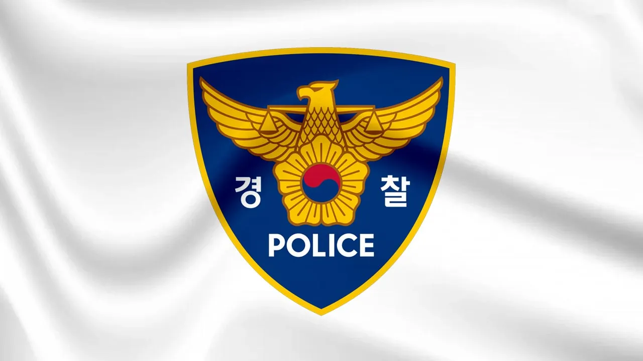 51759894583_NationalPoliceAgen.jpg