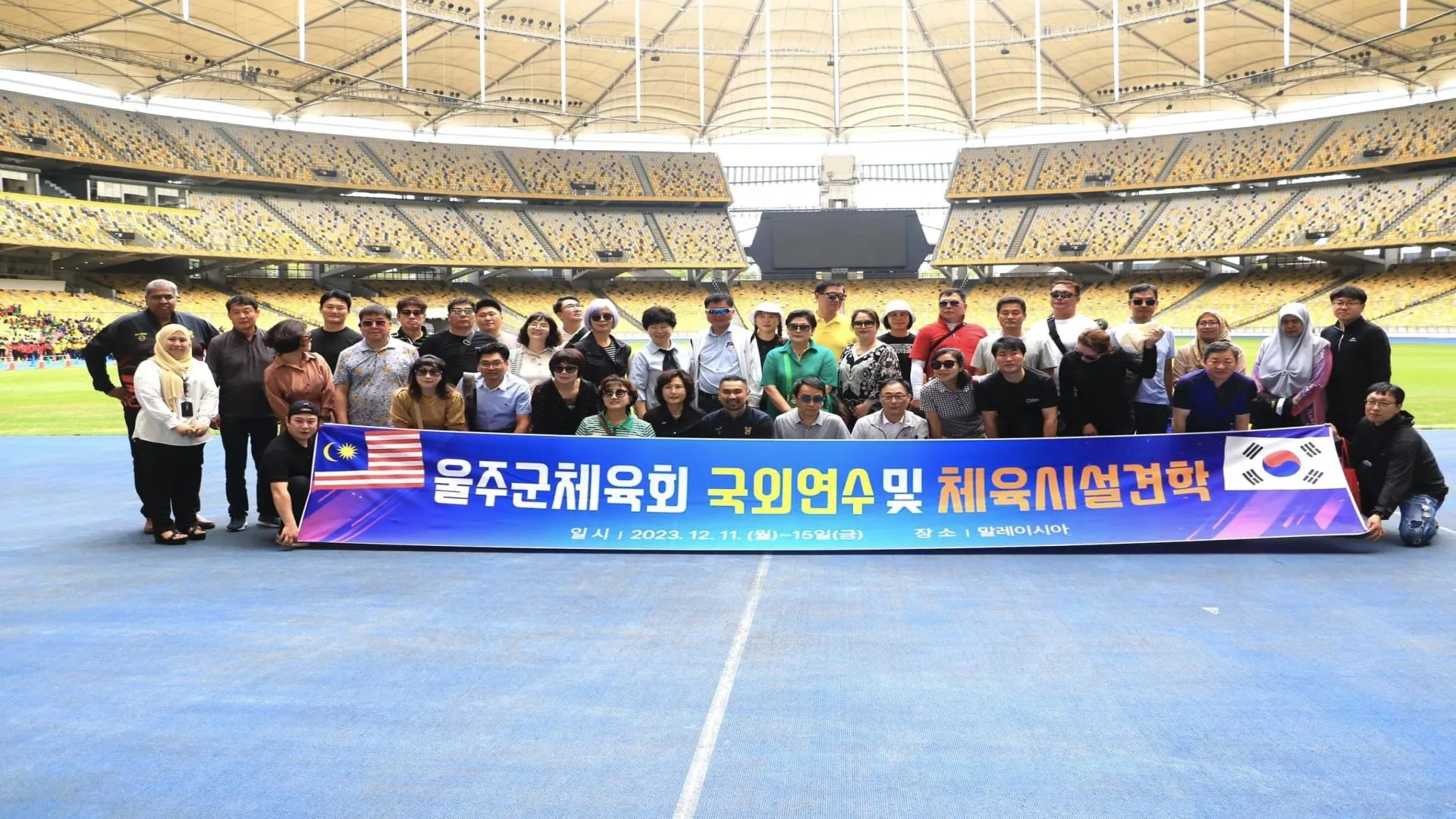 ulsan-council-snbj.jpg
