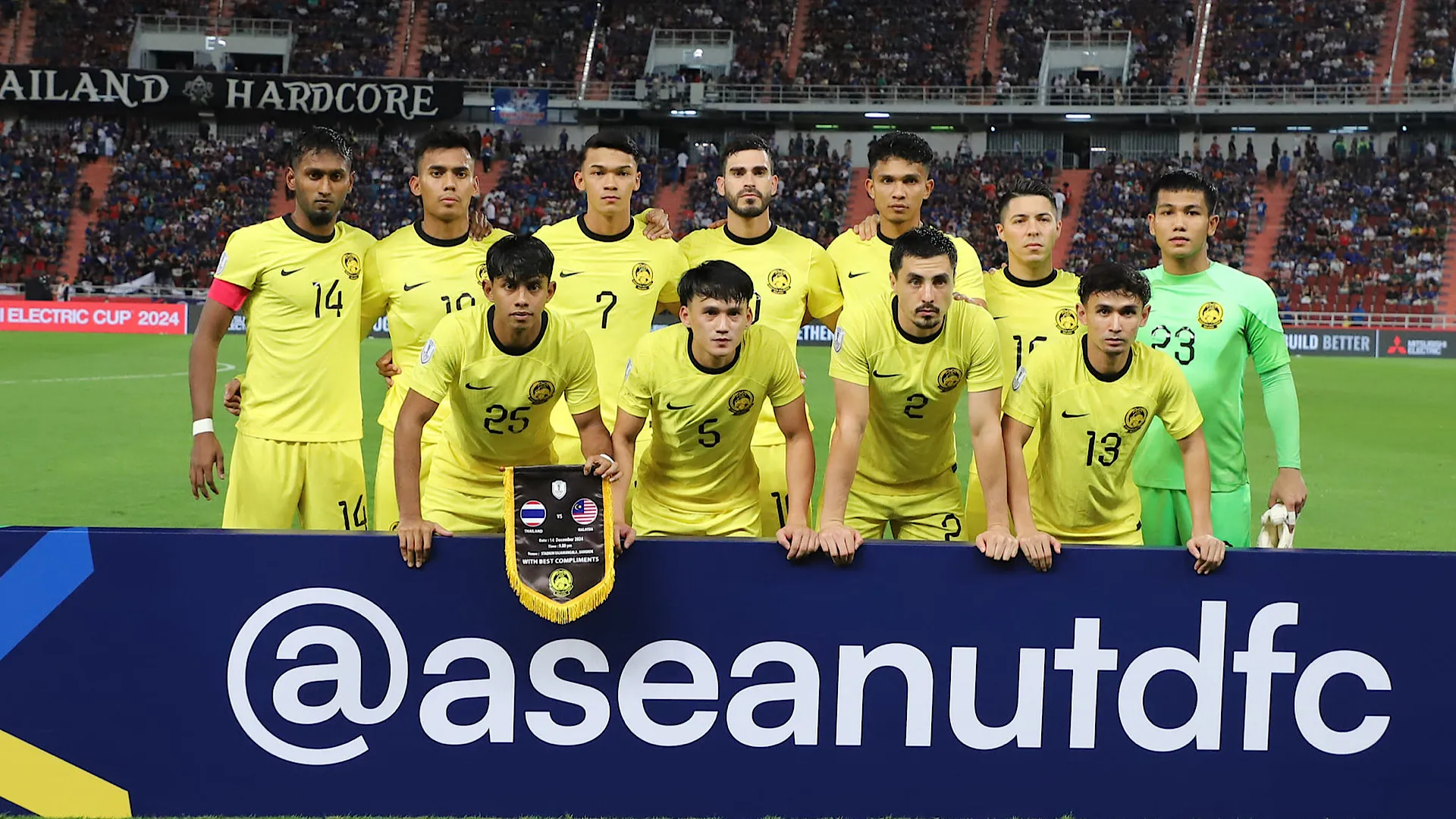 harimaumalaya1.jpeg