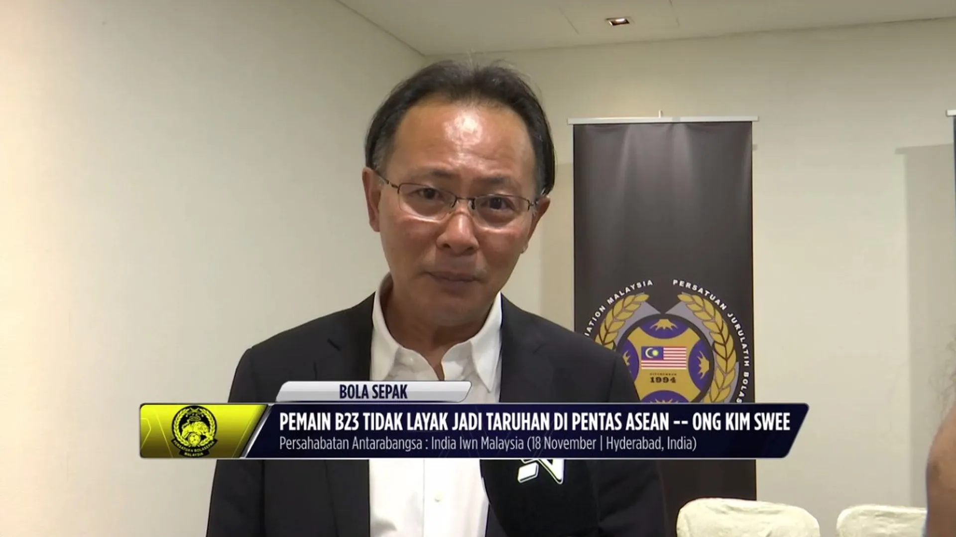ong-kim-swee.jpg