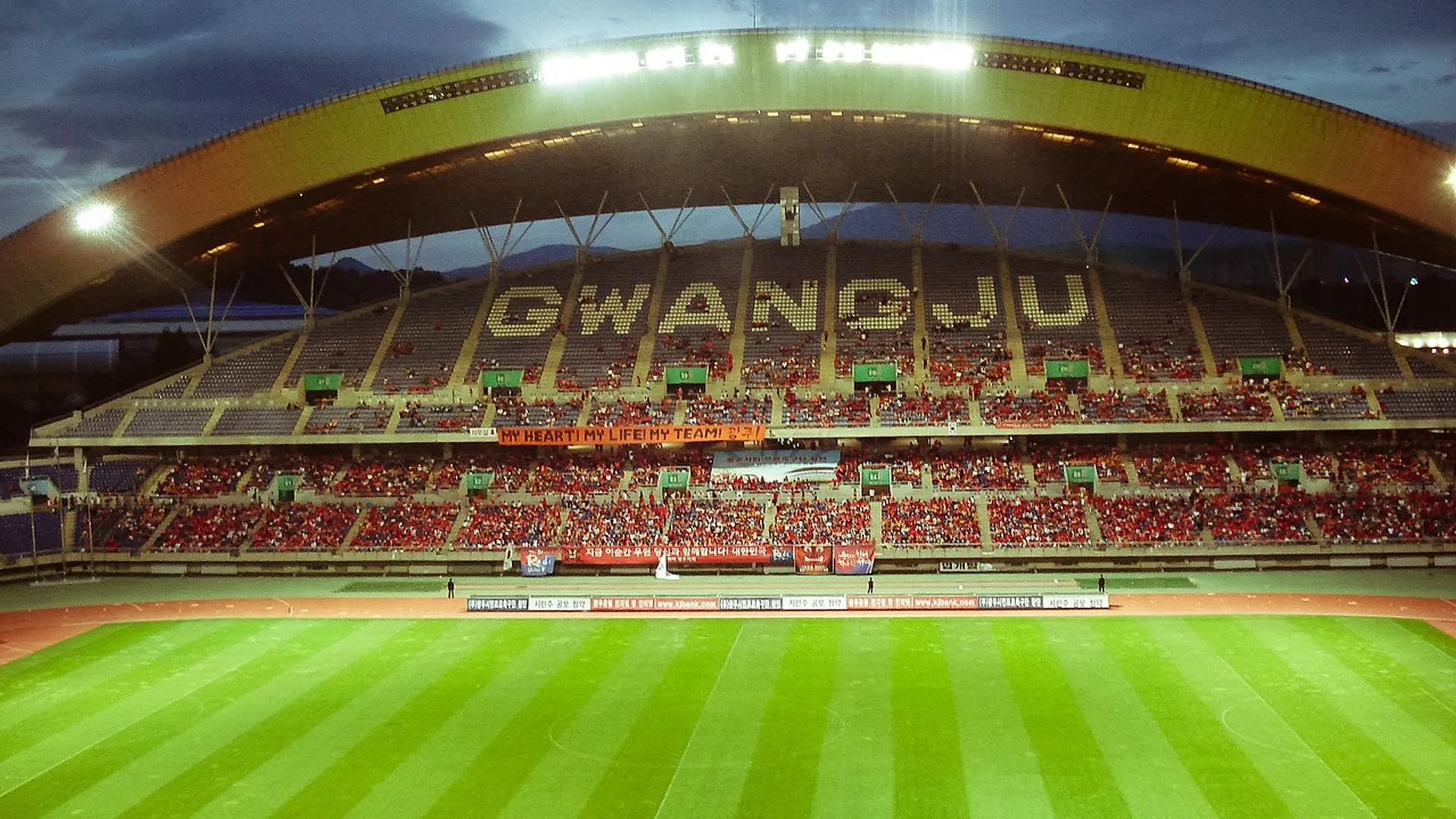 gwangju.jpg
