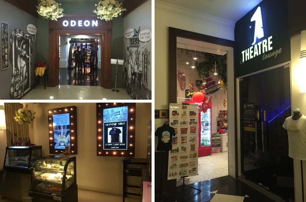 odeoncafe.jpg