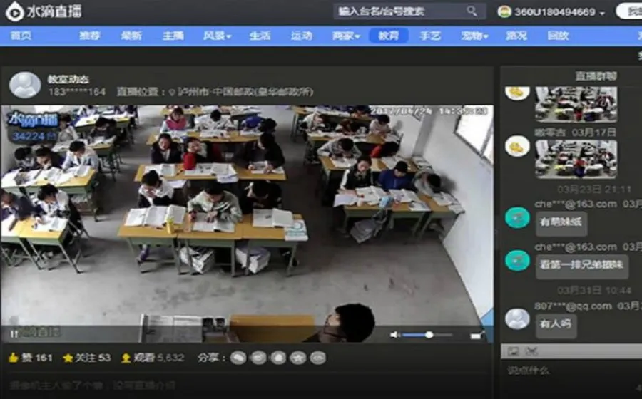 cctv.jpg