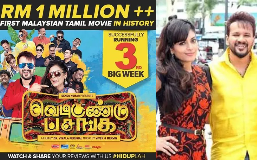 filemtamil.jpg
