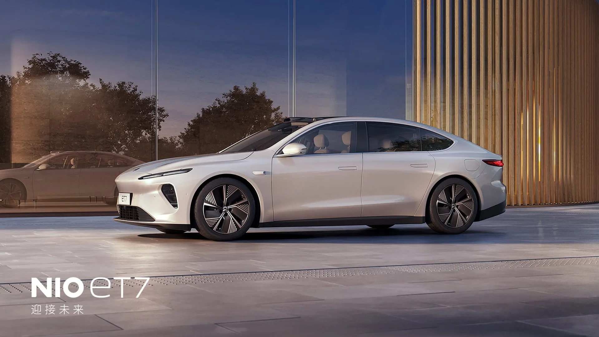 nio-et7-mi.jpg
