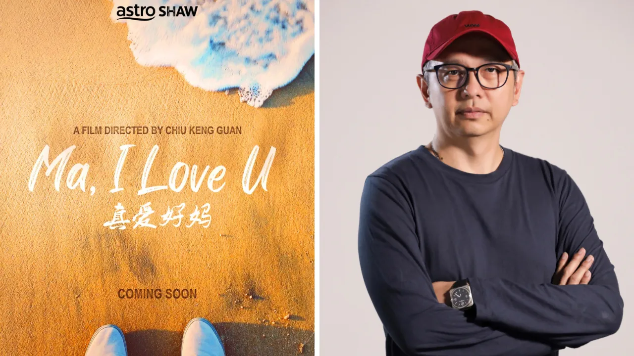 chiu-keng-guan-new-movie.png