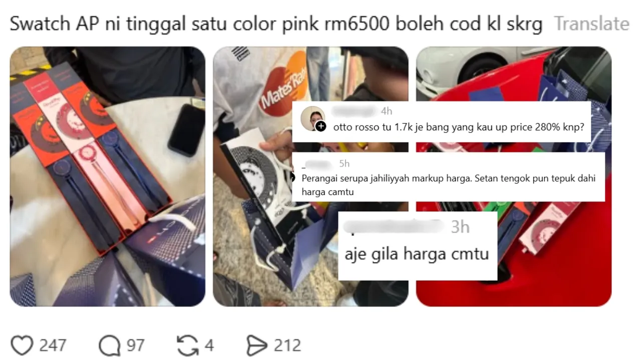 Astro Gempak swatch scalper