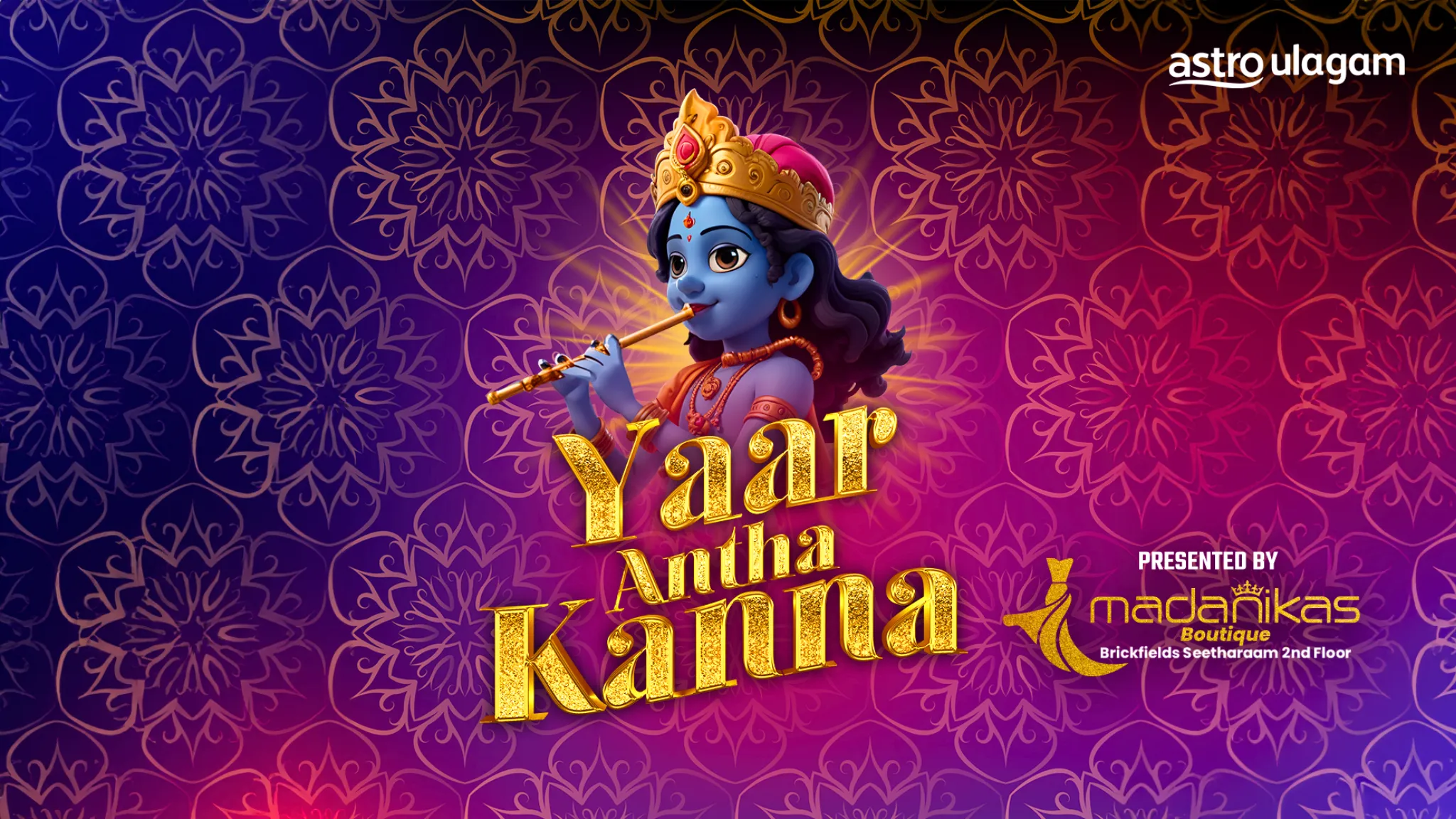Win Cash Prizes by Participating in the 'Yaar Antha Kanna' Contest ...
