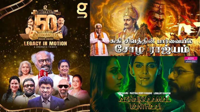 Astro Puthandu 2026 Line-up