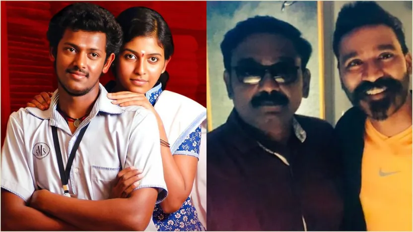 Angadi Theru