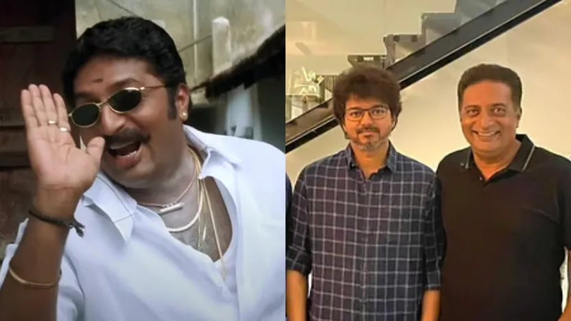Jananayagan