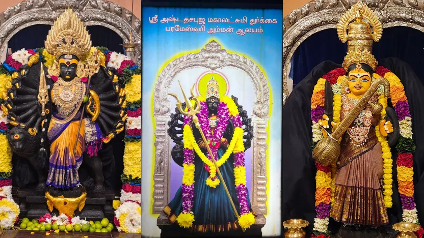 Sri Asdhatasa Buja Mahaletchumi Thurgai Parameswary Amman Alayam