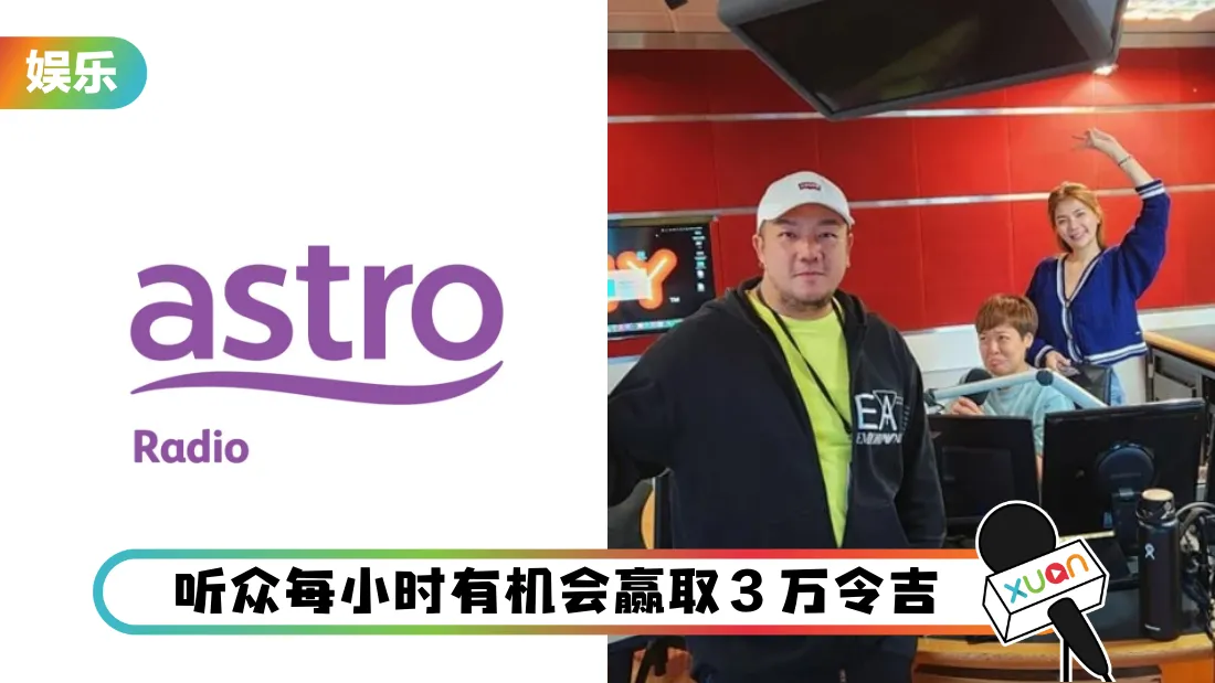 or1fm-cover222.png