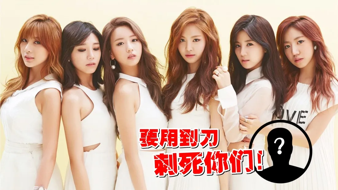 apink_banner.jpg