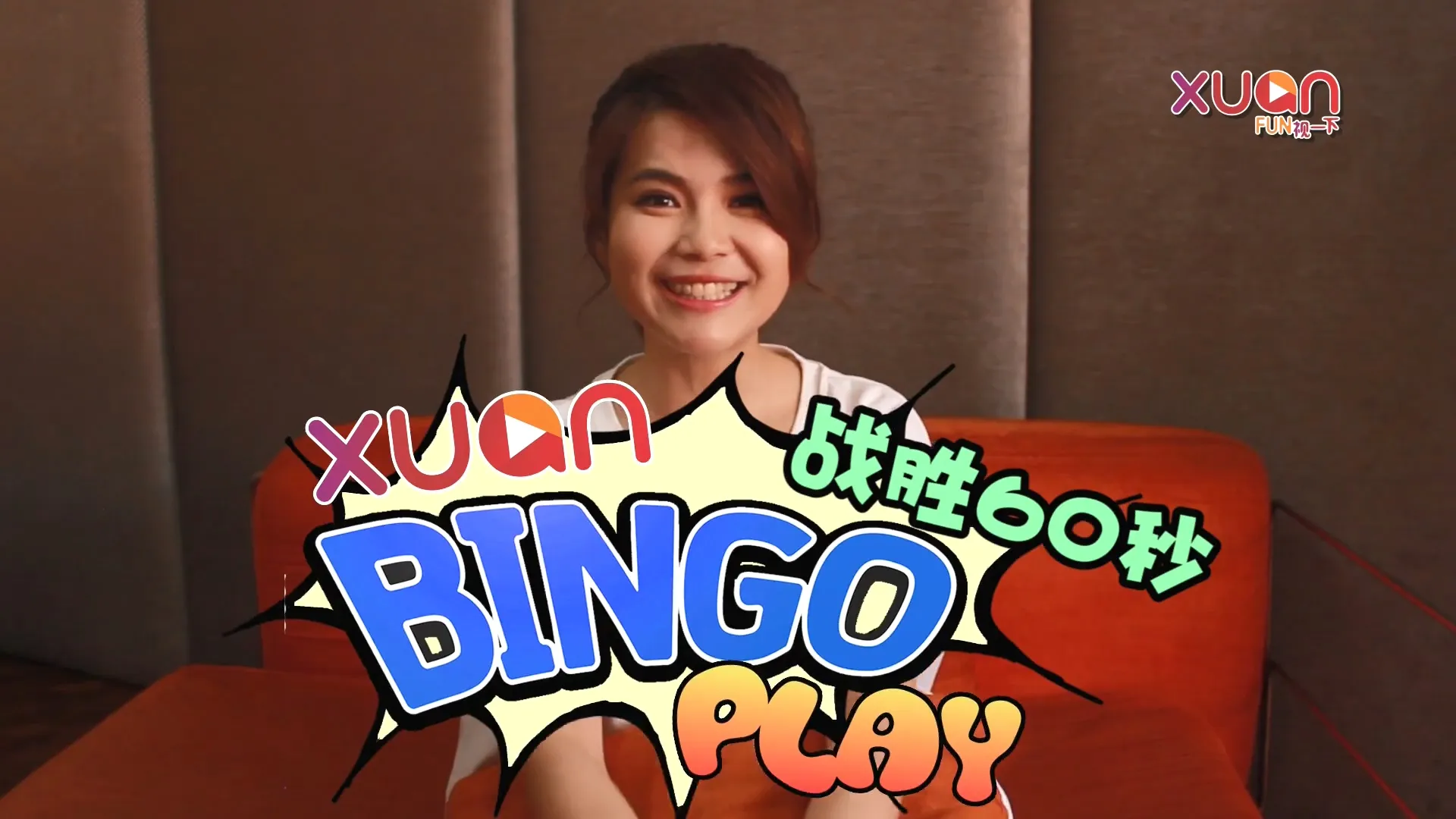 xuan-bingo-play：颜慧萍玩到快崩溃-到底为了什么？-mp4_20170615_222303-051.jpg