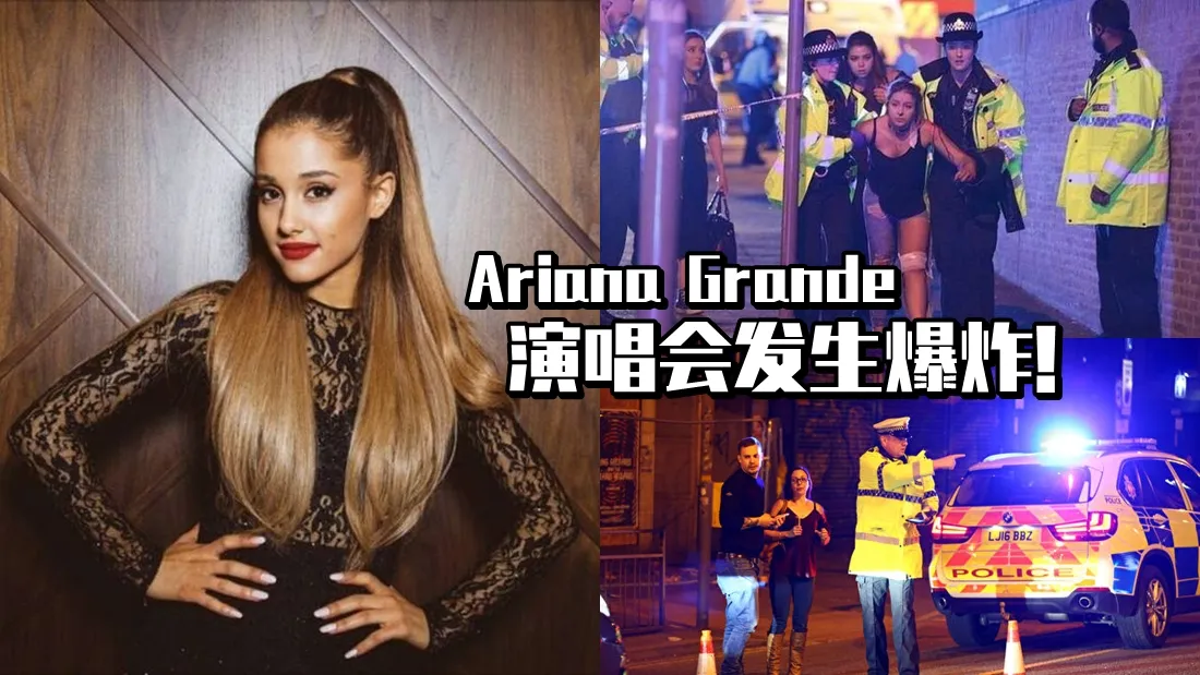 ariana_bom_banner.jpg