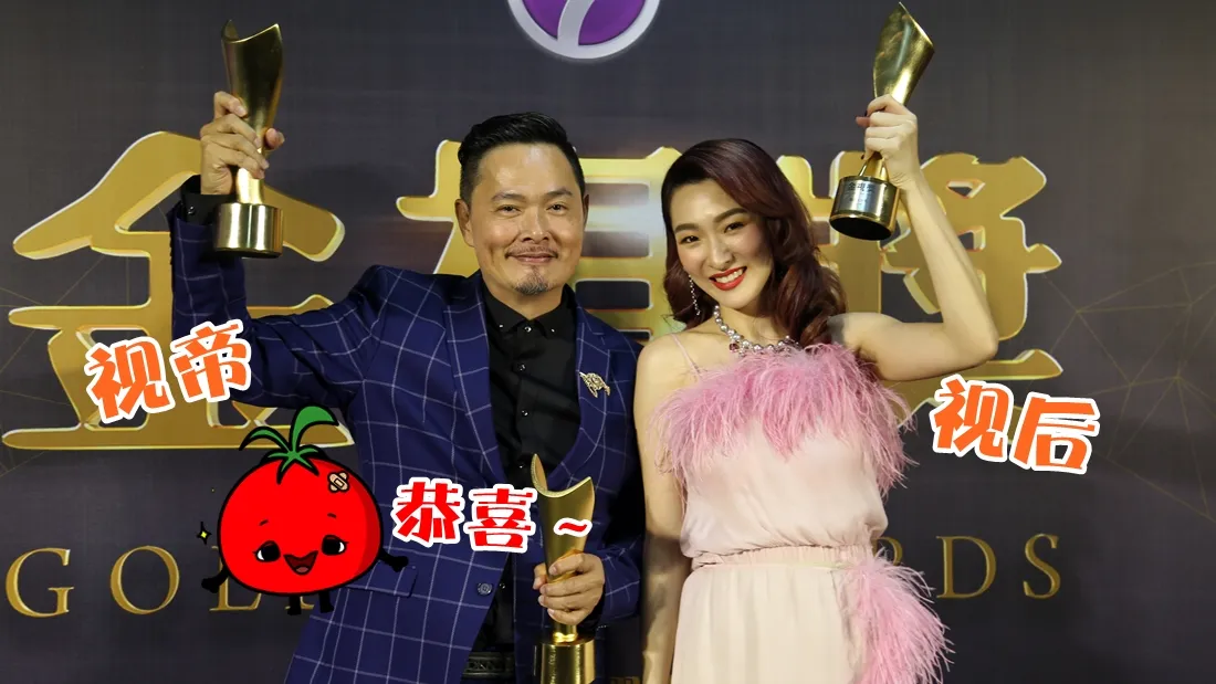 golden_awards2017_banner.jpg