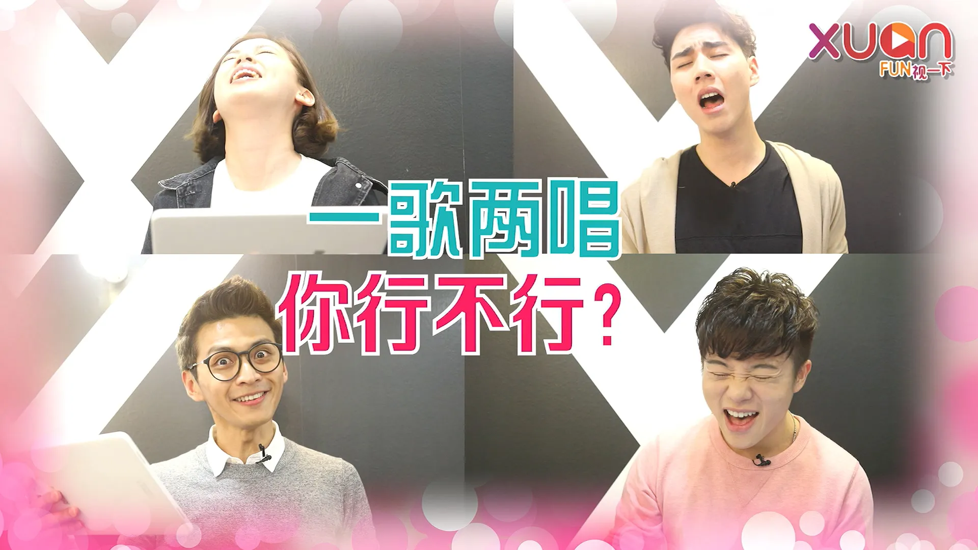 hokkien-sing-cover.jpg