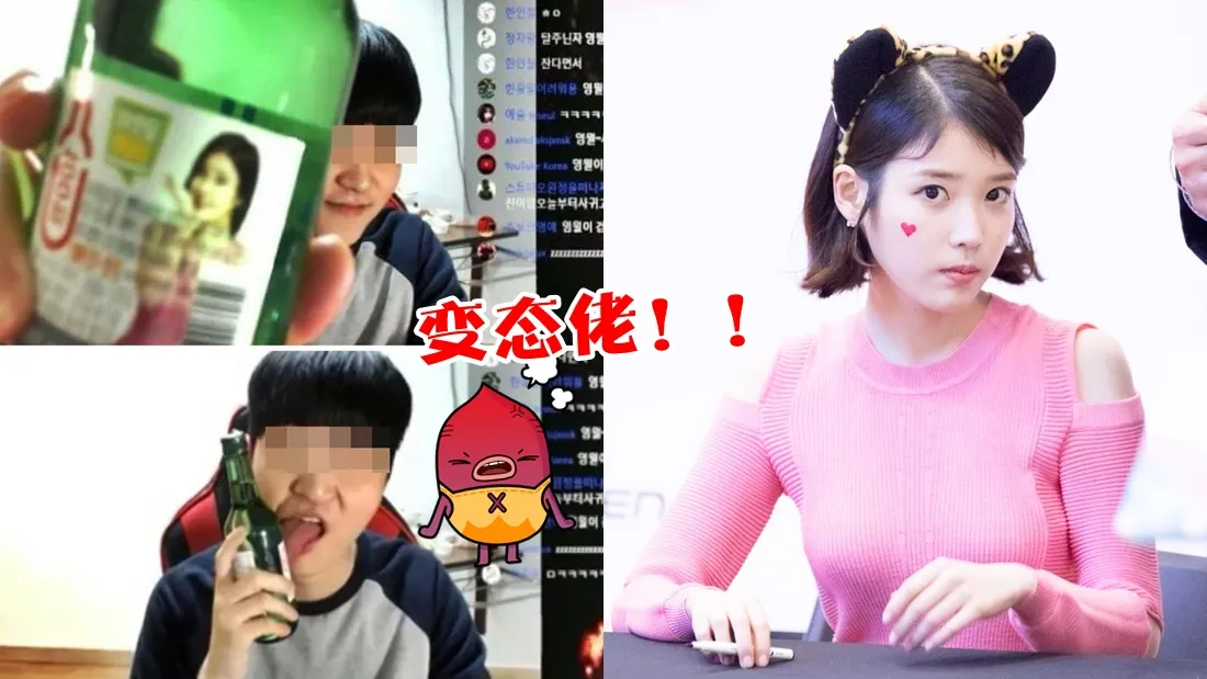 iucrazyfans_banner.jpg