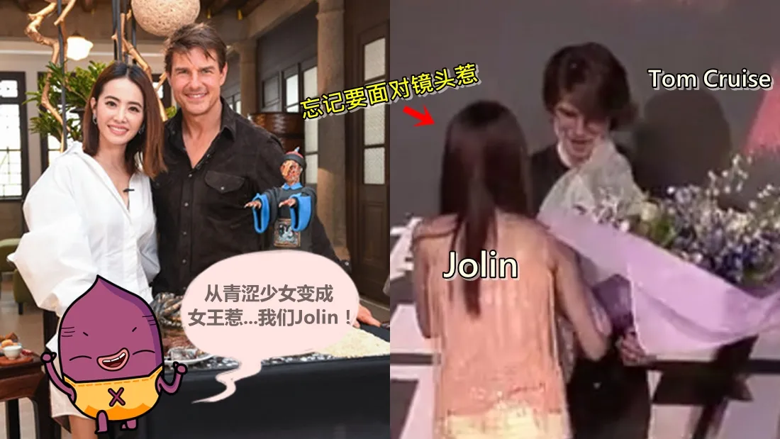 jolin_tom_main.jpg