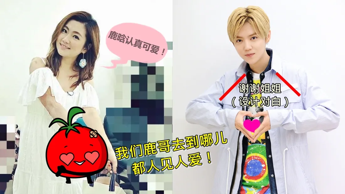 luhan_cute_01.jpg