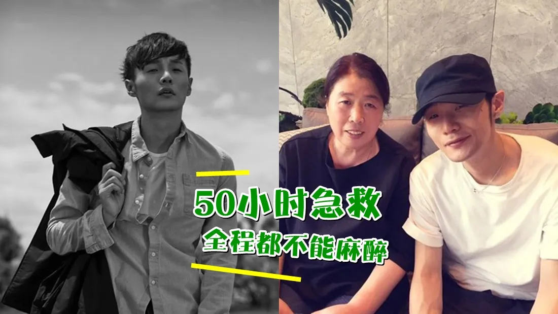 ronghao_accident_banner.jpg