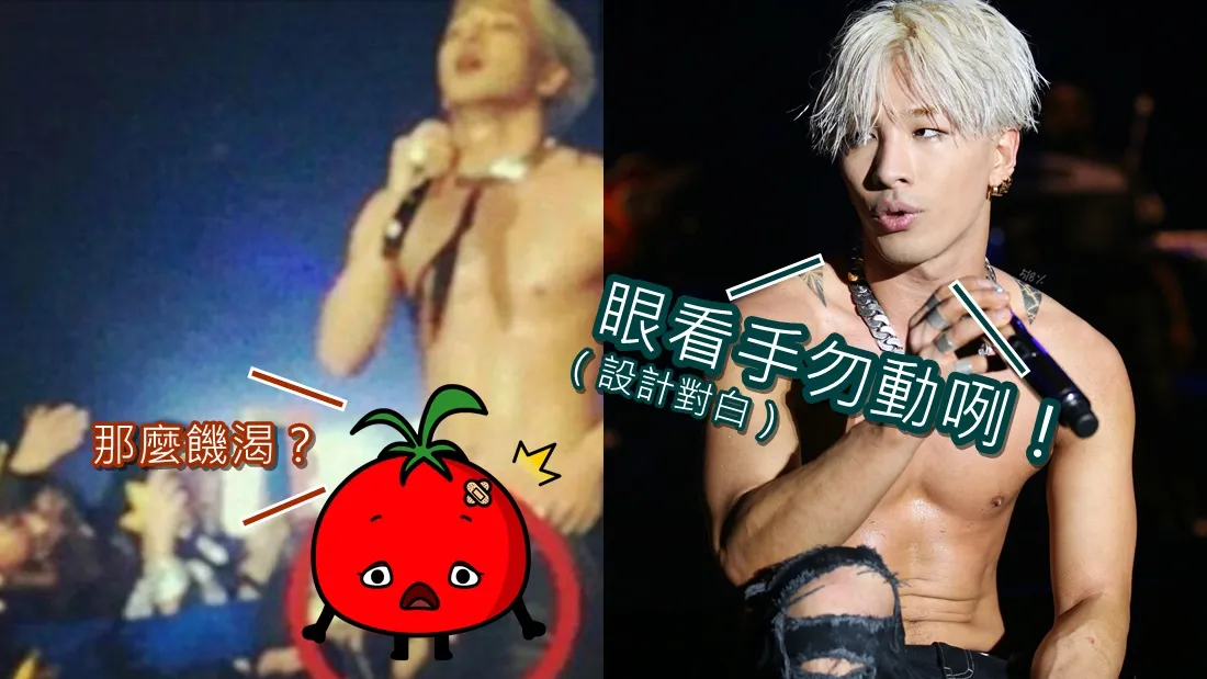 taeyangcover.jpg