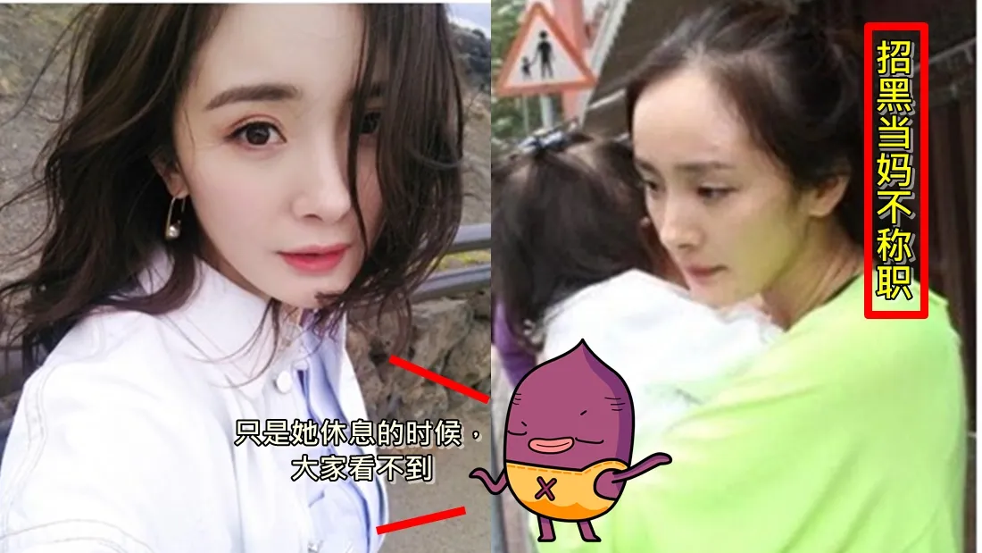 yang_mi_01.jpg