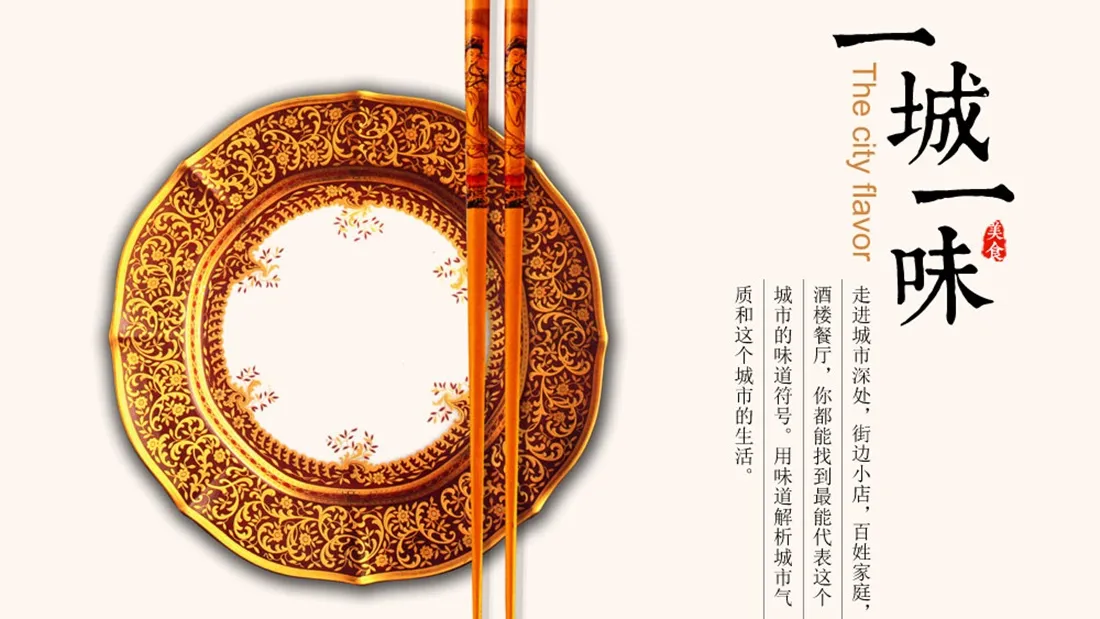 yichengyiwei1100.jpg