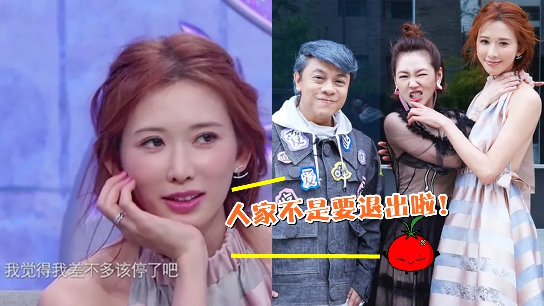 zhiling_quit_banner.jpg