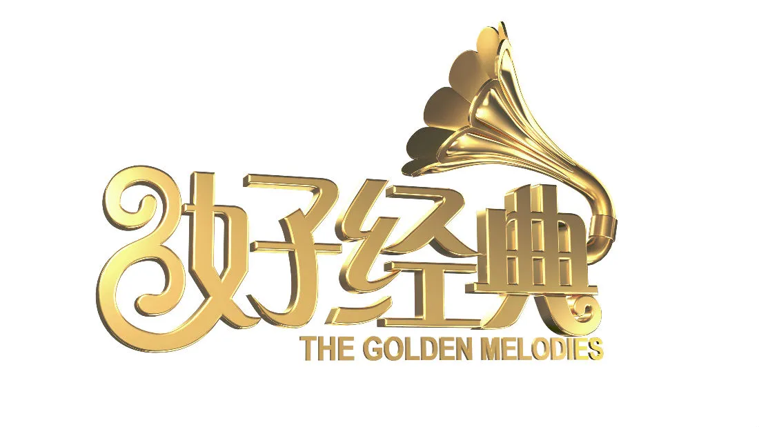goldenmelodies.jpg