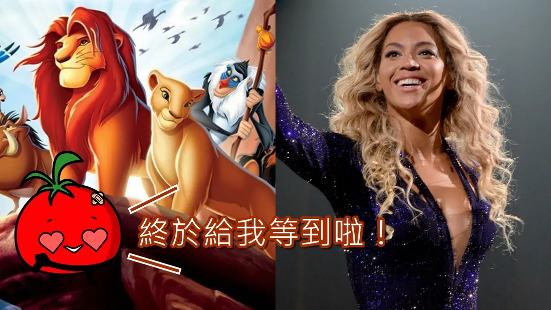 lionkingcover.jpg