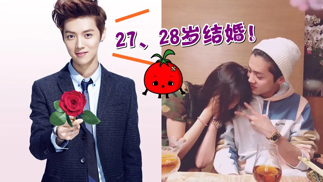luhan27_marry_banner.jpg