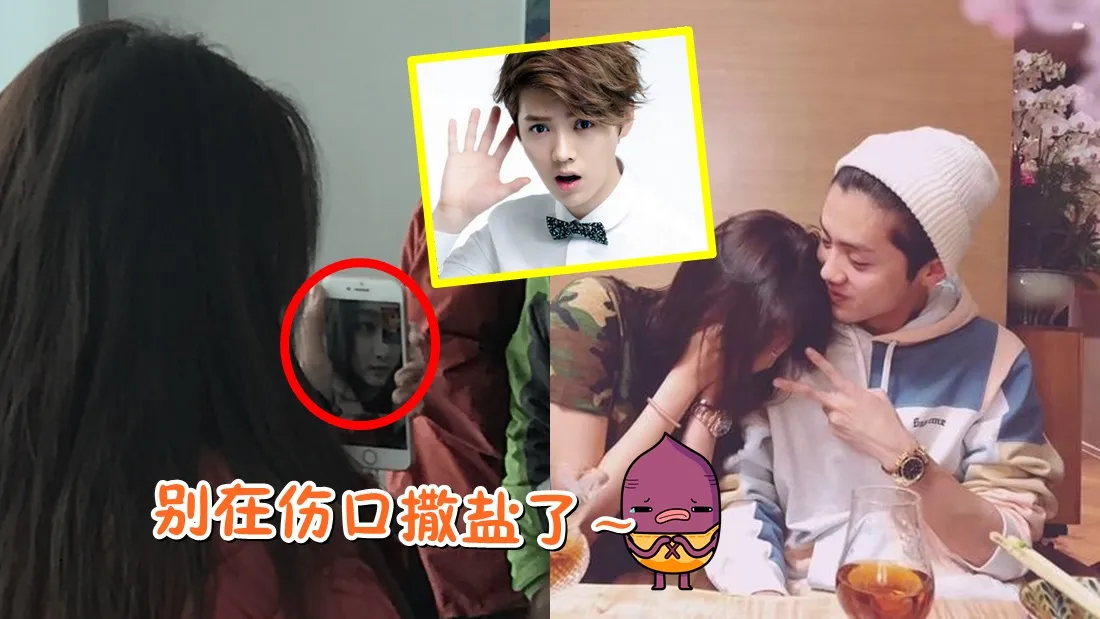 luhan_videocall_banner.jpg