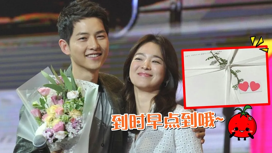 songsong_weddingcard_banner.jpg