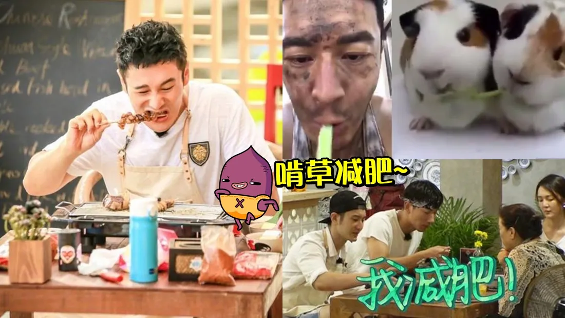 xiaoming_eat_banner.jpg
