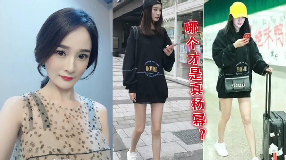 yangmi2_meitu_4.jpg