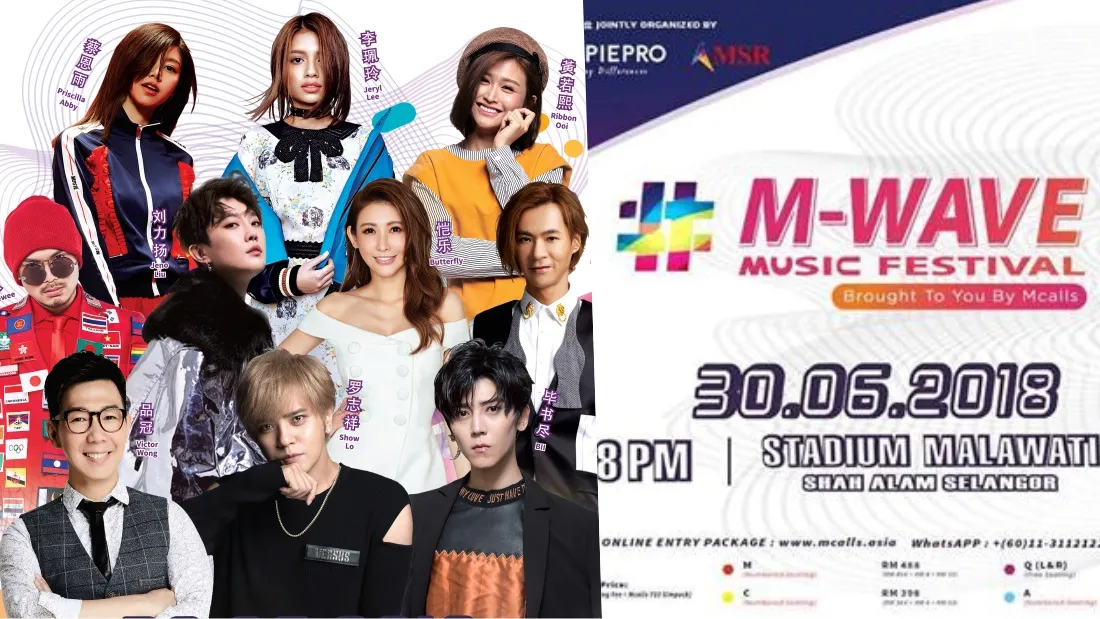 mwave_banner.jpg